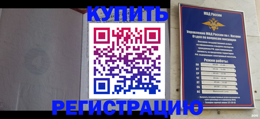 регистрация для школы в Красном Сулине